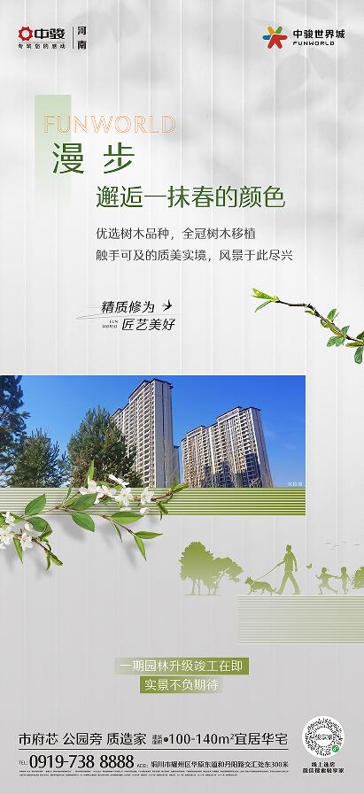 QQ؈D20240730145705.jpg