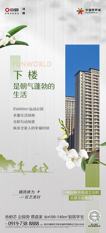 QQ؈D20240730145653.jpg