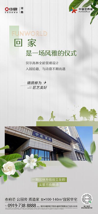 QQ؈D20240730145642.jpg