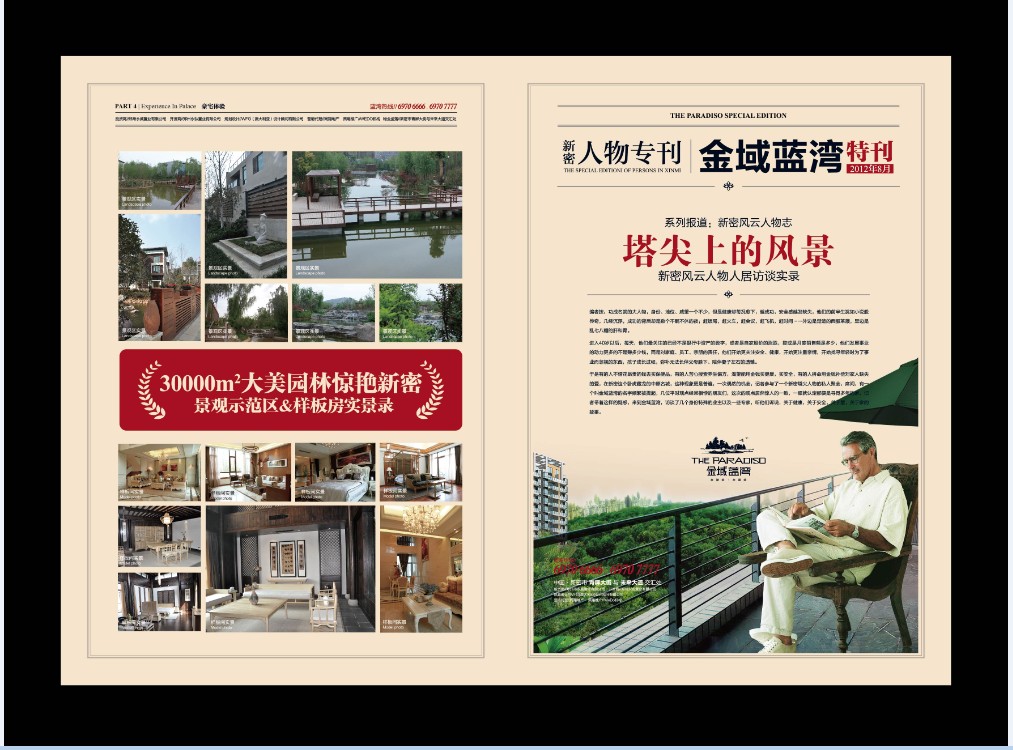 QQ؈D20121129180452.jpg
