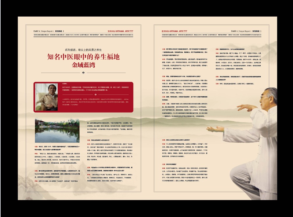 QQ؈D20121129180515.jpg