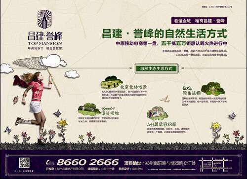 QQ؈D20140528170749.jpg