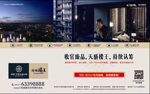 QQ؈D20140528171212.jpg